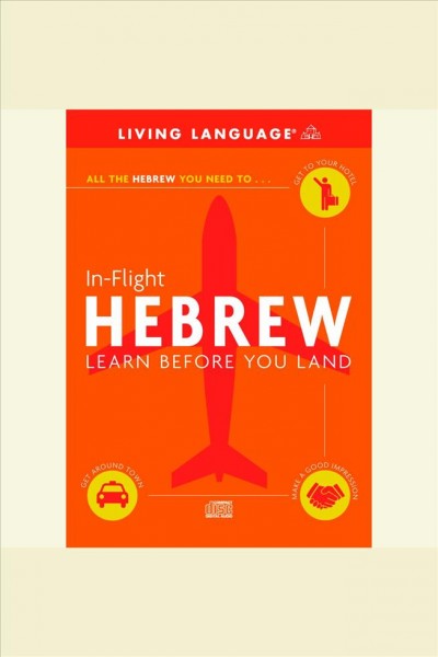 In-flight Hebrew [electronic resource] : [learn before you land].