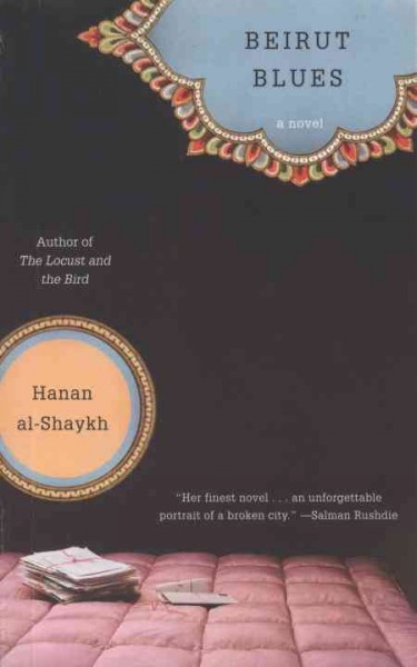 Beirut blues [electronic resource] : a novel / Hanan al-Shaykh ; translated by Catherine Cobham.