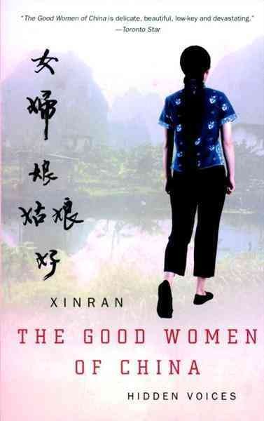 The good women of China / Xinran.