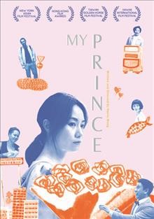 My Prince Edward [DVD videorecording] / produce by My Prince Edward Production Limited ; director, Yee-lam Wong.