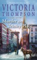 Murder on Trinity Place : a Gaslight mystery  Cover Image